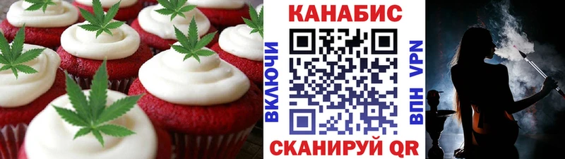 МЕГА сайт  Вилючинск  Еда ТГК марихуана 