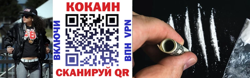 где продают   Вилючинск  гидра вход  COCAIN Эквадор 
