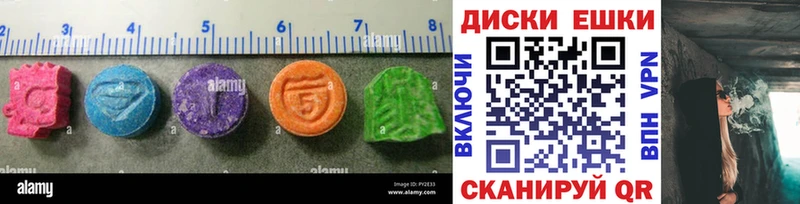 ЭКСТАЗИ DUBAI  Вилючинск 