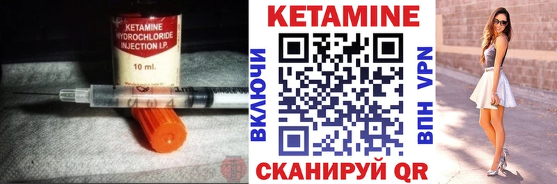 OMG ссылка  Вилючинск  Кетамин VHQ 