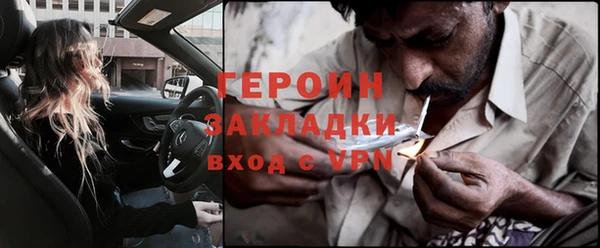 MDMA Premium VHQ Волосово