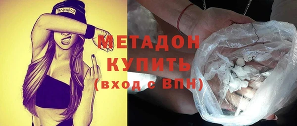 стафф Володарск