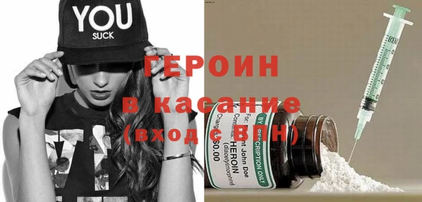 MDMA Premium VHQ Волосово