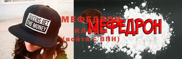 прущая мука Медногорск