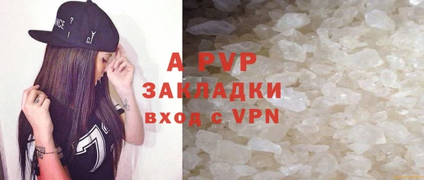 MDMA Premium VHQ Волосово