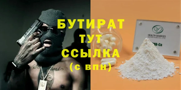 стафф Володарск
