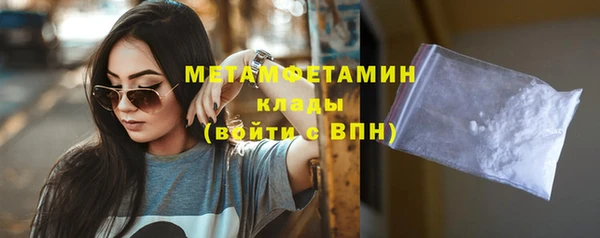 стафф Володарск
