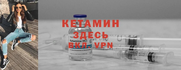 MDMA Premium VHQ Волосово