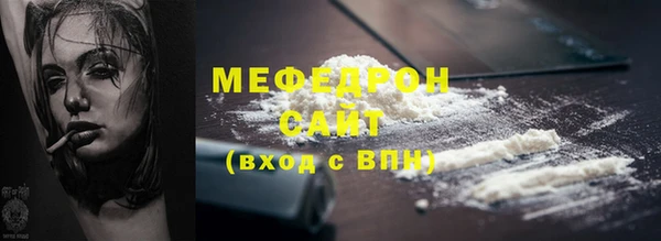 стафф Володарск