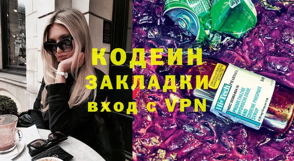 кристаллы Протвино