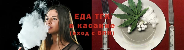 стафф Володарск