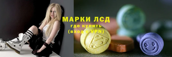 стафф Володарск