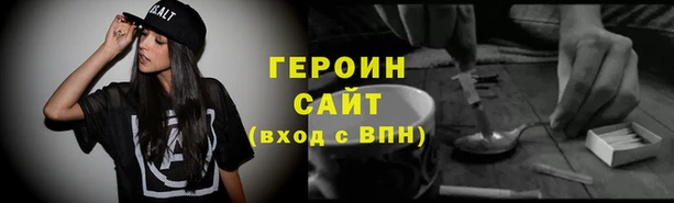 MDMA Premium VHQ Волосово