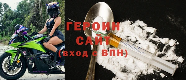 стафф Володарск