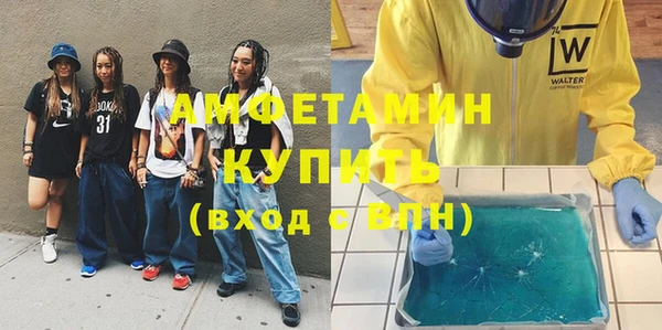 кристаллы Протвино