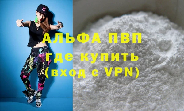МДПВ Волоколамск