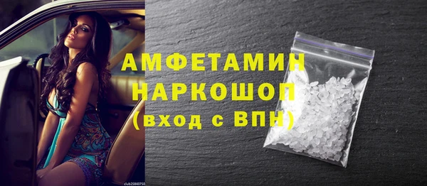 MDMA Premium VHQ Волосово