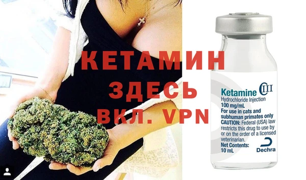 стафф Володарск