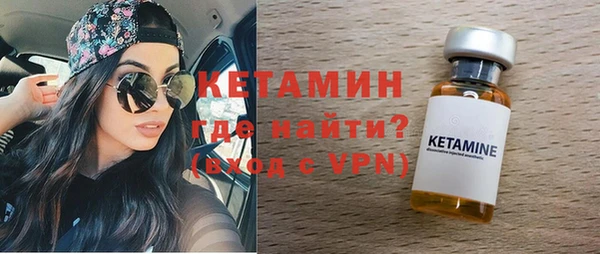 прущий лед Вяземский