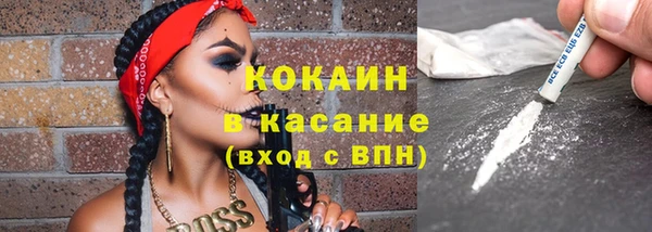 стафф Володарск