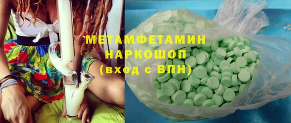 тгк Вязьма