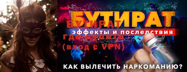 наркотики Пролетарск