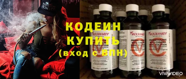 стафф Володарск