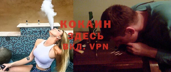 кристаллы Медвежьегорск