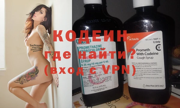 стафф Володарск