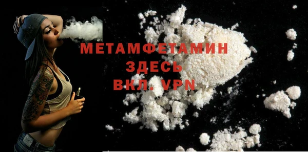 МДПВ Волоколамск
