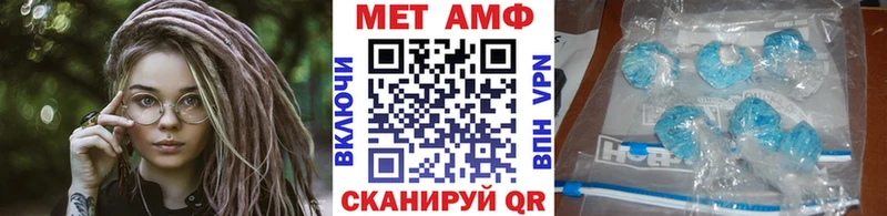наркота  Вилючинск  МЕТАМФЕТАМИН кристалл 