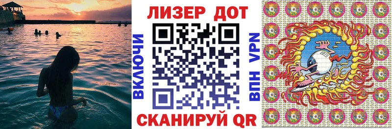 Наркотические марки 1,8мг где купить Вилючинск